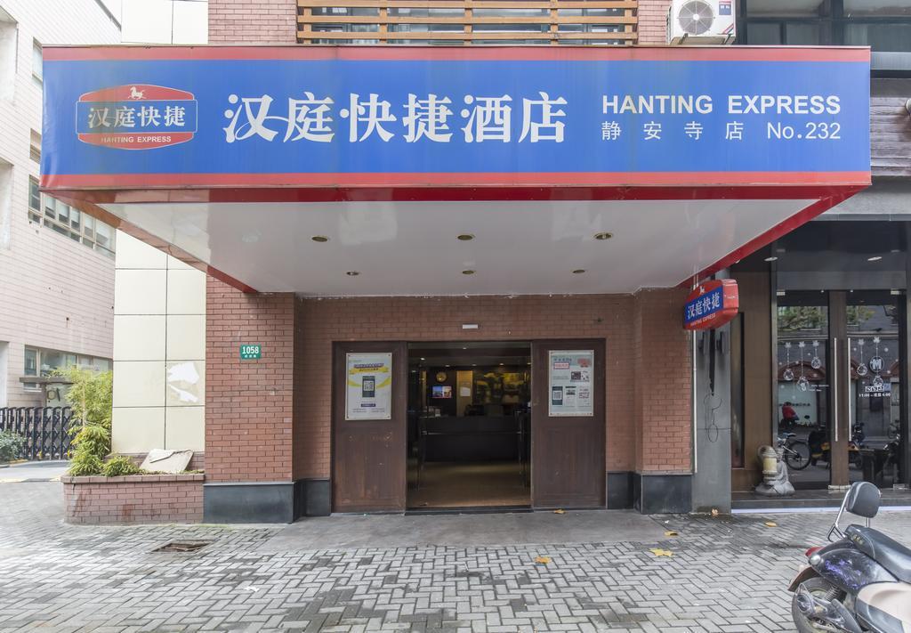 Hanting Hotel Shanghai Jing'An Temple Eksteriør billede